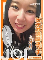 【スマホ推奨動画】ビデオ通話エッチ JOIシオリ