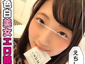 美肌の上にDカップ美乳おっぱいエロボディの激カワ美少女をラブホ連れ込んでイチャラブセックス三昧！