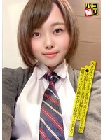 パコ撮りNo.33 大きなオッパイで生チンを挟んでパイズリしてくれたJ●は中出しを許し2回目は胸に出され自慢のオッパイで挟みながらお掃除フェラをした！