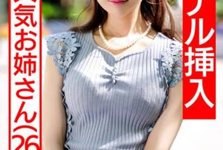 【祝！！初アナル】元お天気お姉さん チンポ中毒淫乱奥さま再登場 Wチンポ2穴差しで極細ボディをくねらせ失神連続アクメ。膣壁ゴリッゴリ限界突破2穴中出しアクメ地獄3P