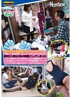 「叔父さんを犯罪者にしたくない！だから…」40前にして独身実家暮らしの私に会いに来た女子校生の姪っ子が、絶対立入禁止の私の部屋に入ってしまった！そこは、私の好きなエロに埋め尽くされたド変態空間なのです！