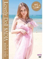 Lovely Doll NADIA ナディア