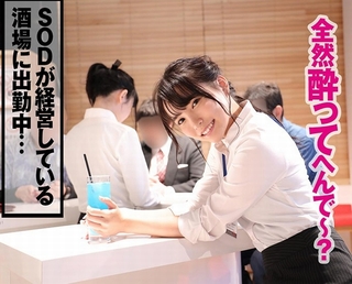 お酒に酔っ払った女子社員『小さい乳輪に中粒の乳首を弄り』顔を赤くしたお姉さんがエロスイッチ発情！
