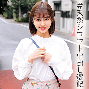 めいさちゃん