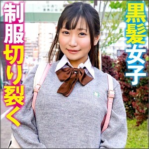 ゆきほ