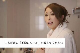 都合のイイ不倫女がチンポを貪り求める中出しセックス 佐伯由美香