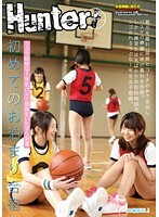 うぶで純情な1年生バスケ部員をいたずら指導 初めてのお泊まり合宿