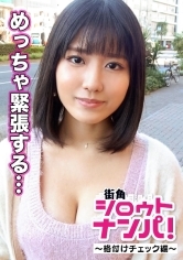 ■一度感じたら止まらない連続絶頂パイパン娘■ゆりえ(20)大学生※格付けチェックにチャレンジしませんか？震えるほどに感じまくる性的好奇心旺盛なドスケベお嬢様降臨！！