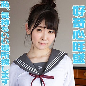 ねいろ 2