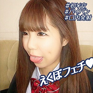 ふったん