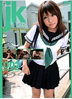 jk 002 みり