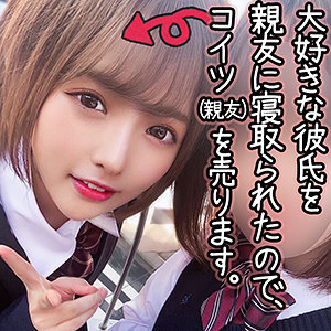 ゆいちゃん