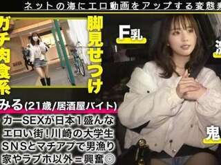 【新井リマ】極シコのロリ美少女ギャルがえちえちSEX！ロングブーツ着エロ痴女り騎乗位でアクメ！