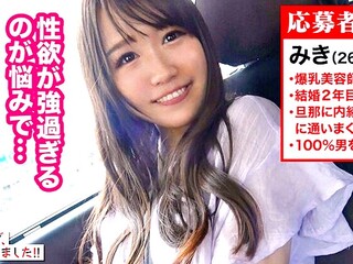 ［企画］素人セックス‼『性欲が強すぎるのが悩みで…ｗ』ハプバー通いしてるHカップの爆乳奥さま（26）と中出しセックス❤