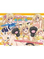 バカな妹を利口にするのは俺の××だけな件について子猫も大好き！！御津井 芭華◆にゃんこな姿でぺろぺろしちゃうぞ◆ 編