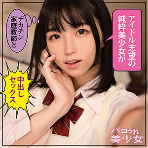 まい