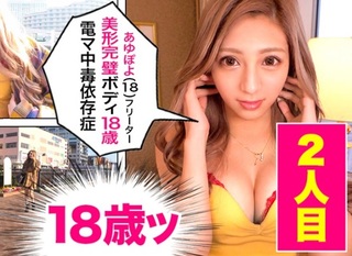 【素人ギャル】近くのラブホに連れ込まれゴム無し突きにヨガり妊娠危ないお姉さん
