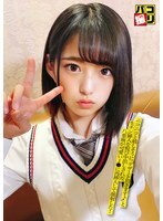 パコ撮りNo.25 ニコニコと嬉しそうに「デザート頂きます♪」と生チン挿入を悦び中出しされた八重歯が可愛いJ●に再挿入にして顔射した！