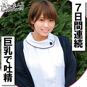 まいさん
