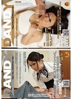 「夫以外に身体を触れられた事が無い貞淑専業主婦の顔に勃起チ○ポを擦りつけたらヤられた」VOL.1＆「予約困難！No.1美人エステティシャンにパンツからしたたり落ちるほどの勃起染みを見せつけたらヤられた」VOL.1