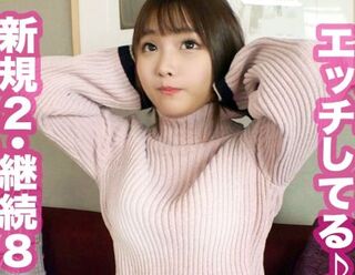 即イキ体質のガチ早漏お姉さん２４歳！ムチプリボディに巨チンねじ込み問答無用で連続ピストン！