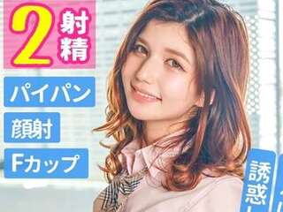素人企画でピンク乳首ハーフJKちゃんがえちえちSEX！乳揺れ正常位でズコって顔射ックス！
