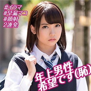 あおい 3