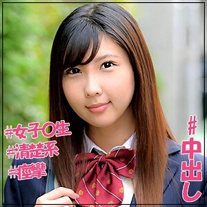 えりちゃん