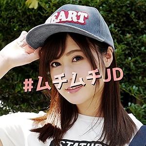 はる