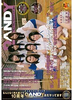 「10周年記念 ママさんバレーの合宿所で優しくヤられまくりSPECIAL 少年の勃起チ●ポを見て欲情した若妻は即ハメせずには終われない」