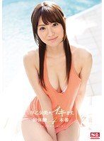 早乙女美々、イキます。初体験4本番