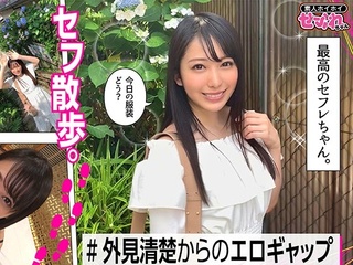 反応良し顔良しの最高のセフレで毎日オナニー狂いのエロ娘！黒髪清楚系美少女なのにド変態娘ラブホ連れ込み濃厚エロセックス！