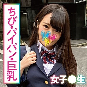 かのん