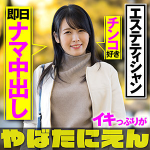 りあち