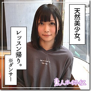 りんちゃん