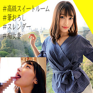 みゆさん