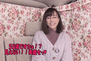 〈人妻ナンパ〉五十路も半ばを過ぎた奥さまは金沢旅行が趣味。金沢にはセフレがいるんだわ！エロ妻なんだわ！ww