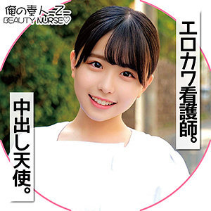 こなつさん