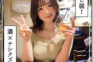 環奈