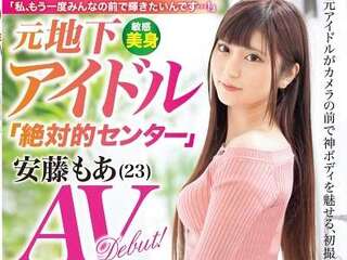 美人のお姉さんがAVデビューでエロハメ！痴女りぱんぱん杭打ちピストン騎乗位！ガン突きぱんぱんバック！