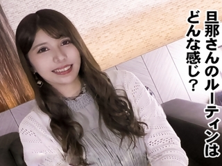 今からこの綺麗な奥様とハメ撮り『まだ結婚2年目なのに浮気』不満をねっとりSEXで大解消！