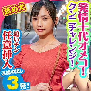 まりん