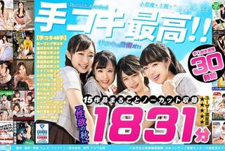 【秋のギフト】性欲の秋 手コキ最高！！お得セット