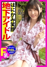 センター候補アイドルの中出し映像が流出！！プライベートな温泉旅行でセフレがハメ撮りした映像がダダ洩れ中ww