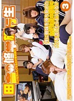 田舎の修学旅行生 3