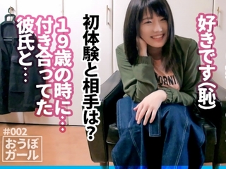 早漏絶頂体質なエッチ大好き爆乳娘『オイルを使って乳首＆クリトリス責め』巨根ピストンで悶絶絶頂！