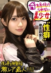 【世間知らずのアタオカ美少女】×【夜の東京を徘徊する超絶カマチョなドMちゃんキャラ】×【凄まじい散らかしっぷりの彼女宅でセーラーコスのリフレごっこ&ビクビクあんあん終始悶絶ドMぶち壊しオラオラセックス】※とにかく可愛い彼女のお顔がエグい位歪みまくってイキ狂ってる様は危険(エロ過ぎ)。：夜の巷を徘徊する「激レア素人」！！38
