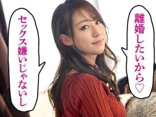【美脚×素人】離婚したいめちゃシコ美魔女な人妻熟女がえちえちSEX！ビリビリ素パンスト破りもあるよ！
