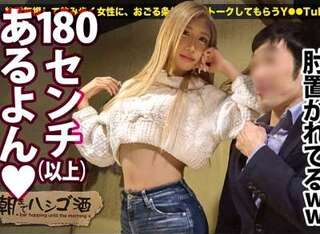 【ブーツ×素人】メガ長身ギャルがパコパコ！白ブーツ着エロまんぐり潮吹きおしっこ！黒ブーツ着エロっくす！