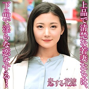 水城麗